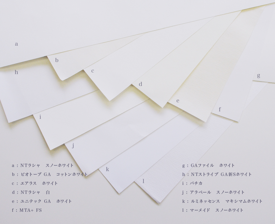 NTラシャ、ビオトープGA、エアラス、ユニテックGA、MTA+ FS、GAファイル、NTストライプ、パチカ、アラベール、ルミネッセンス、マーメイド